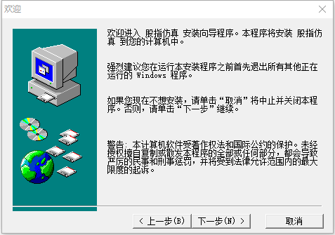 国都期货金仕达商品期货模拟交易软件