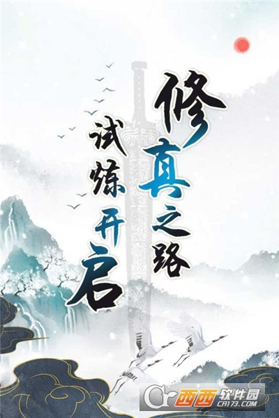 上古神魔文字修仙