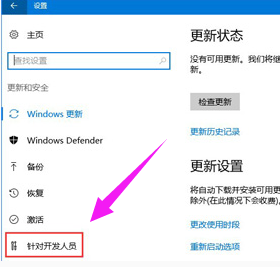 Win10兼容性怎么设置(1)