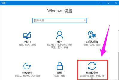 Win10兼容性怎么设置