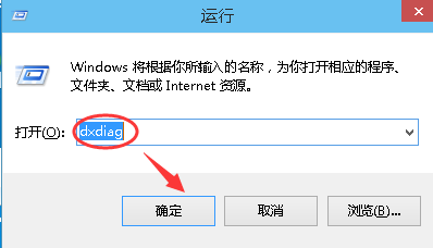 怎么查看Win10系统版本(1)