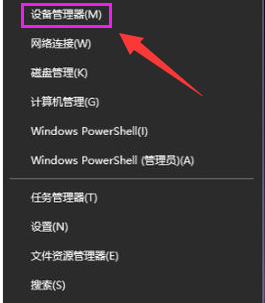 Win10如何更新显卡驱动(1)