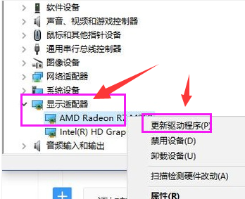 Win10如何更新显卡驱动(3)