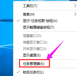 win10怎么切换账户(4)