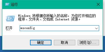 Windows10系统如何加快开机速度(6)