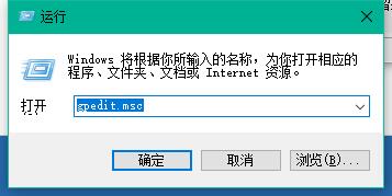 Windows10系统如何加快开机速度