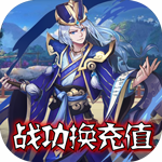 三国先锋BT版v1.0.0 变态版