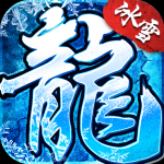 复古冰雪版v1.0.0 安卓版