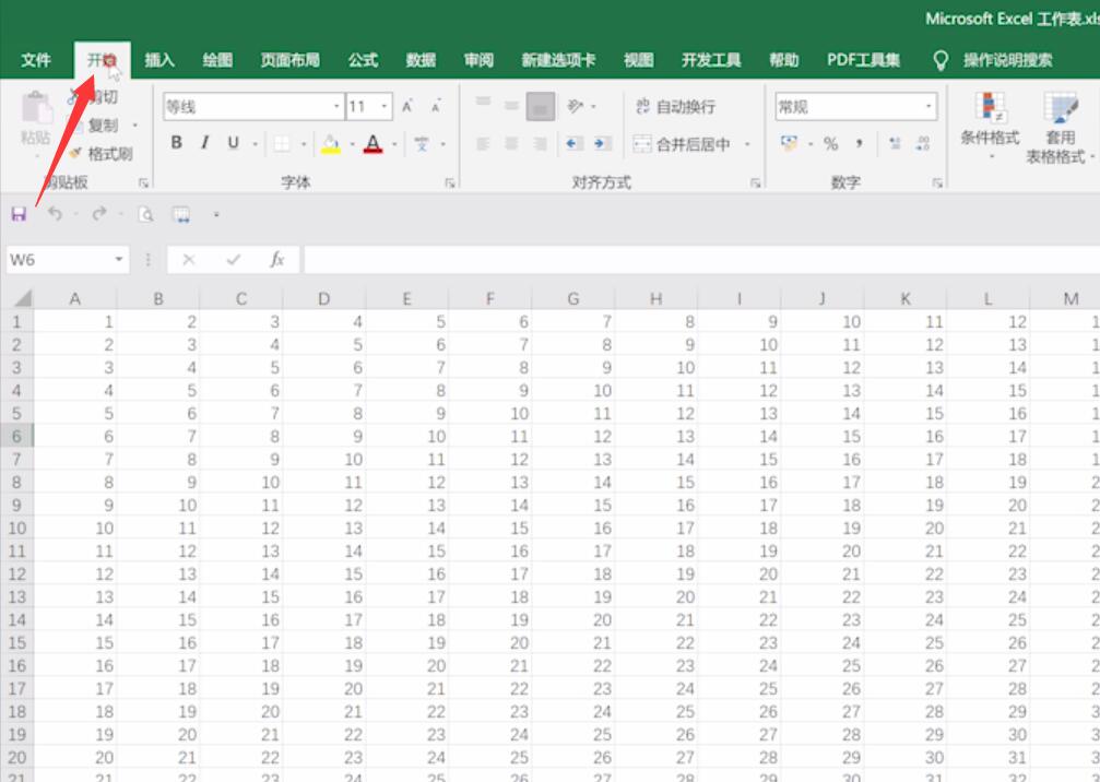 Excel表格查找与替换(1)