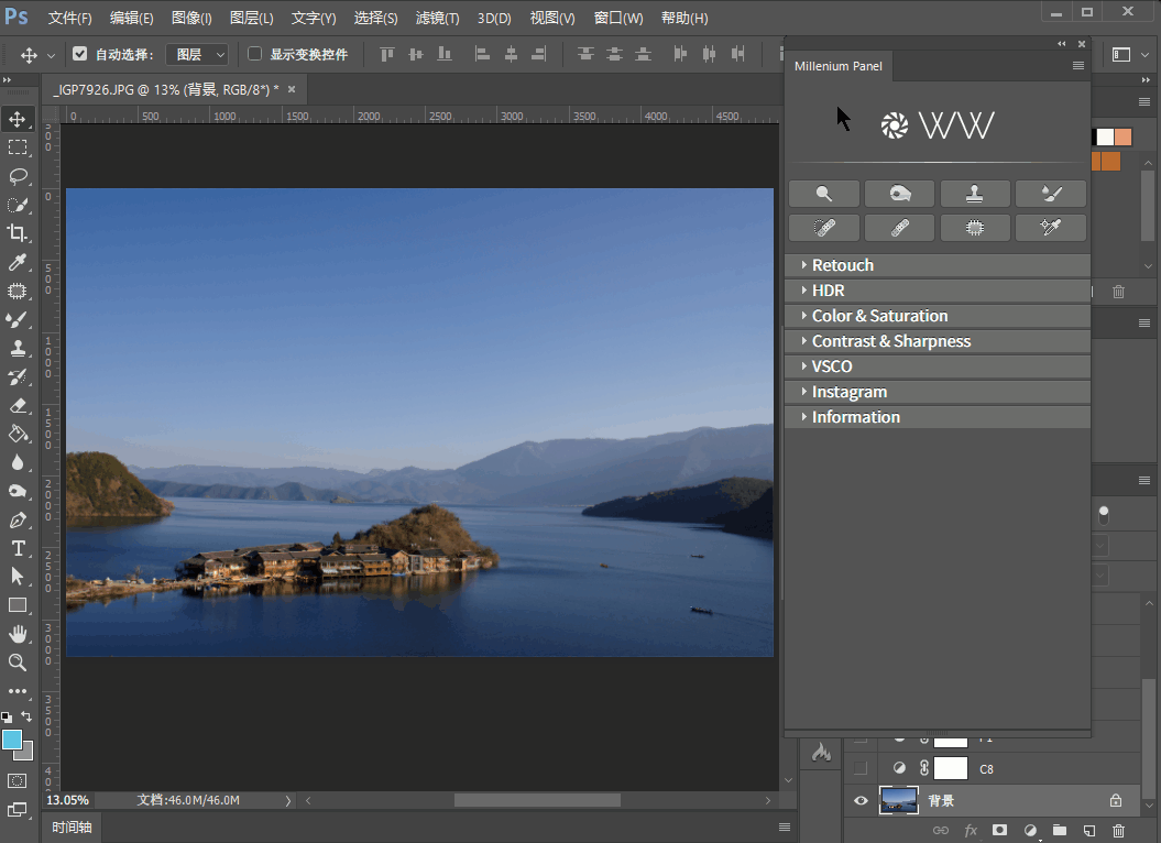 Millenium Photoshop Panel