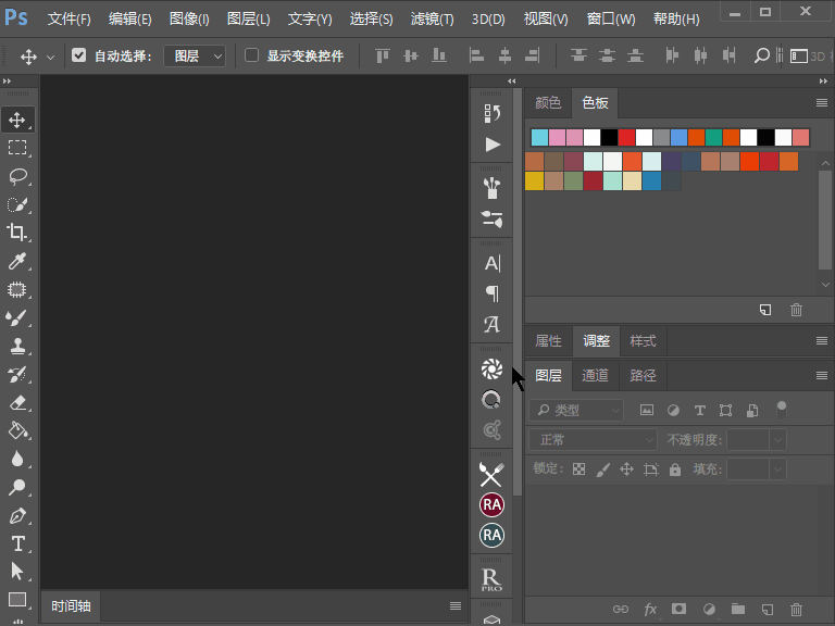 Millenium Photoshop Panel