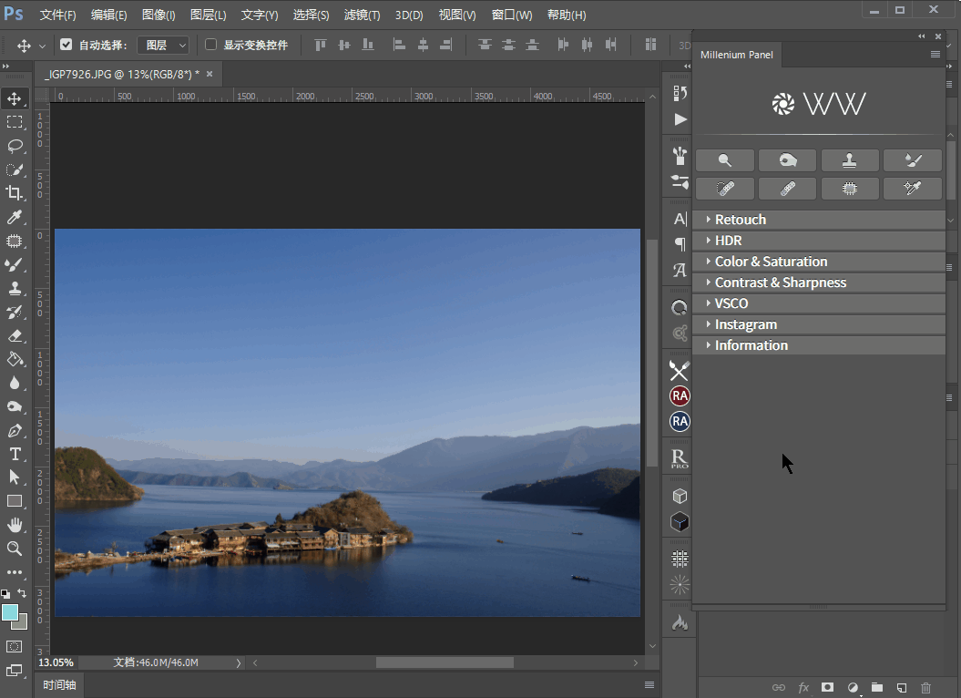 Millenium Photoshop Panel
