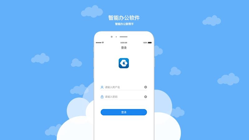 林芝鲁朗OA