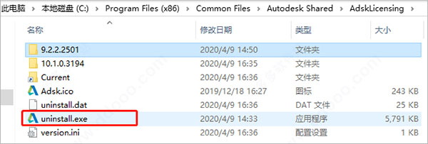 NavisWorks2021序列号和密钥生成器