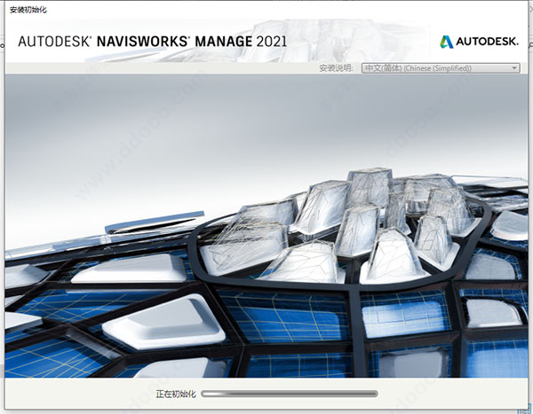 NavisWorks2021序列号和密钥生成器