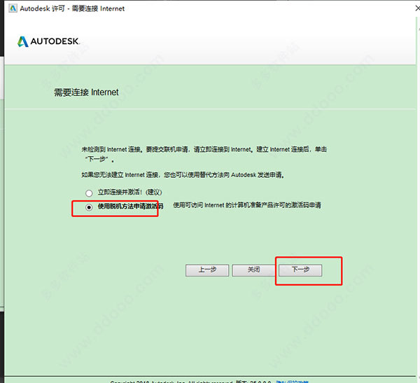 NavisWorks2021序列号和密钥生成器