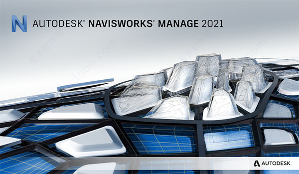 NavisWorks2021序列号和密钥生成器