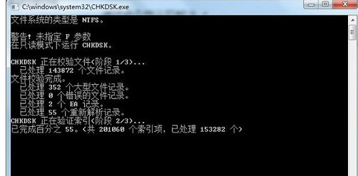电脑复制粘贴不能用了怎么解决(2)