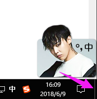 win10如何显示桌面(1)