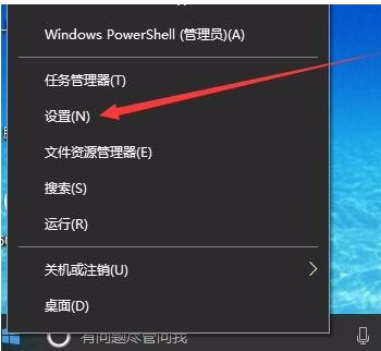 win10防火墙在哪里设置