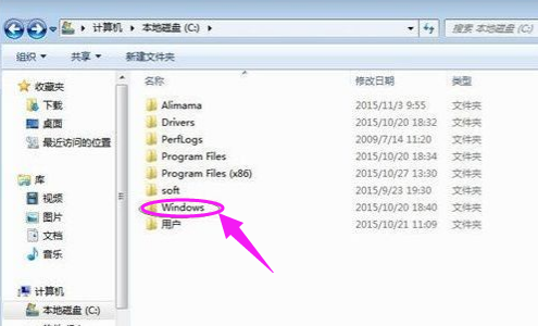 win10怎么打开注册表编辑器(3)