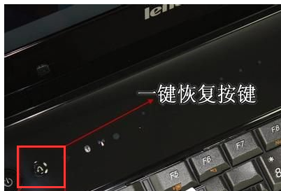 联想笔记本系统怎么还原(6)