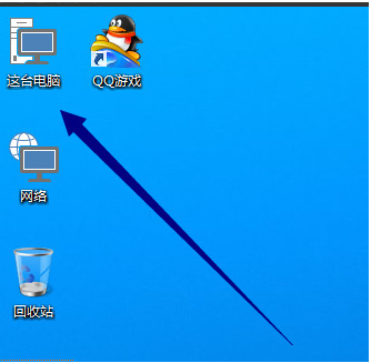 Win10怎么将我的电脑显示在桌面(3)