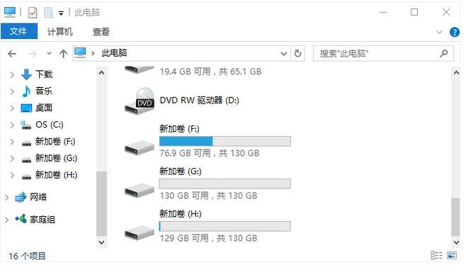 电脑怎么一键清理(3)