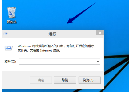 Win10怎么打开运行(4)