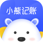 小熊记账v3.0.5                        