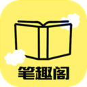 新笔趣阁v4.3.6