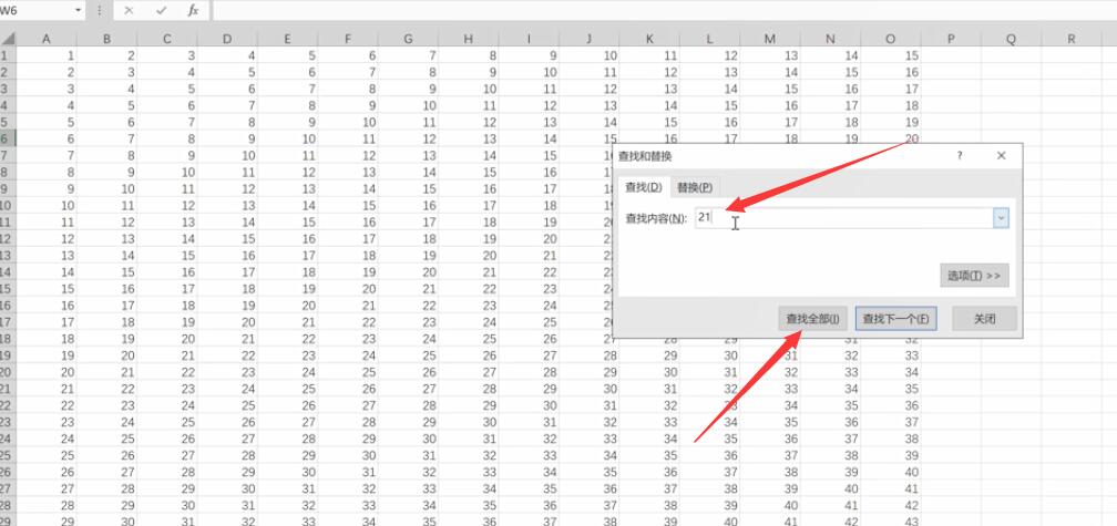 如何用excel进行筛选(2)