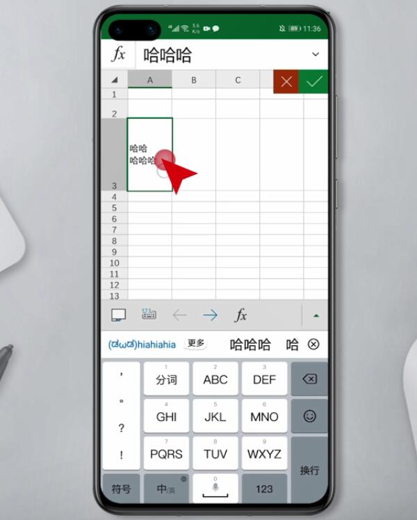 手机excel表怎么换行(3)