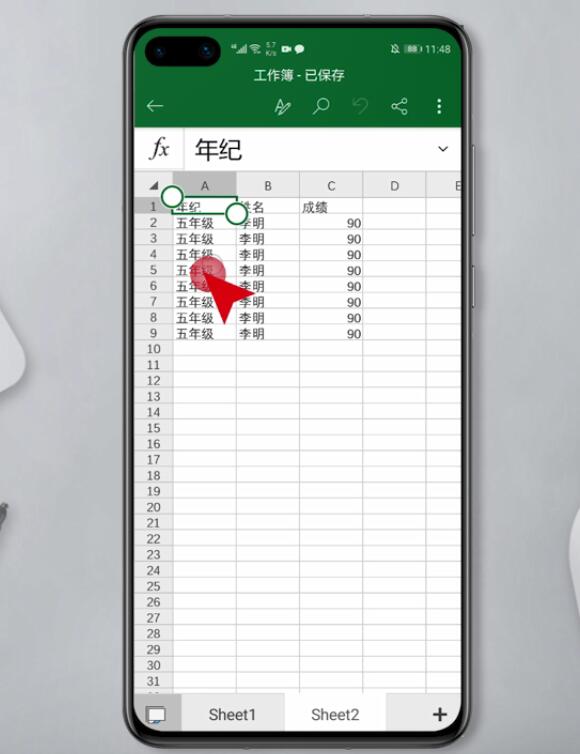 手机Excel怎么选择冻结窗格格式(2)