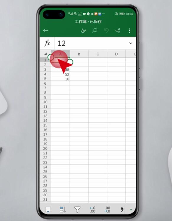 手机excel自动求和功能怎么使用(2)