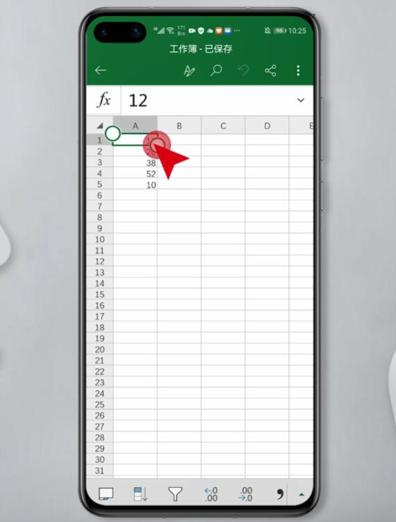 手机excel怎么相加(3)