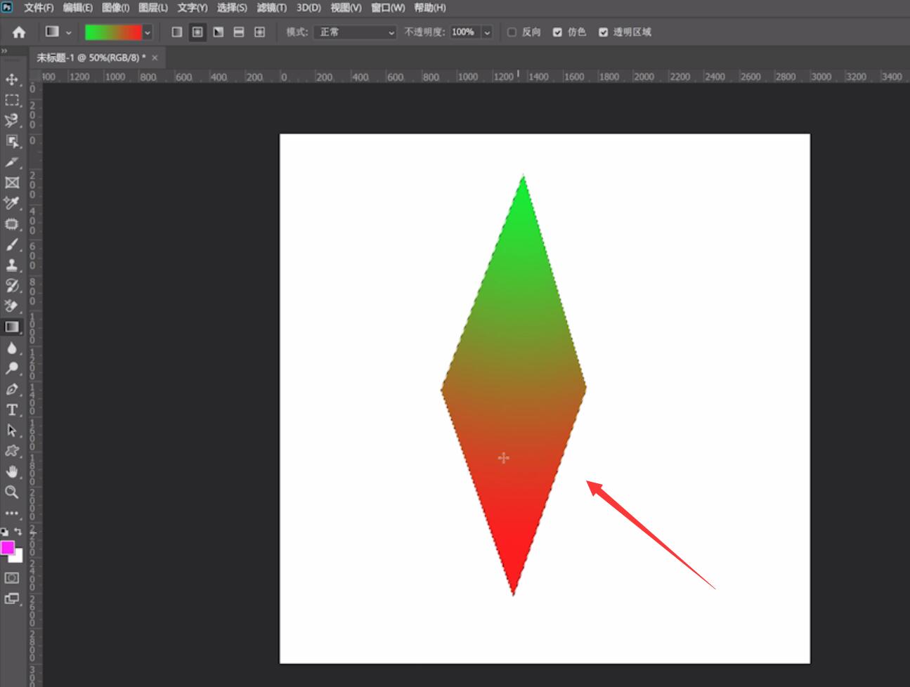PS菱形渐变工具怎么用(7)