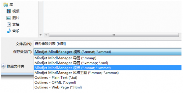 Mindjet MindManager 2020