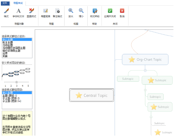 Mindjet MindManager 2020