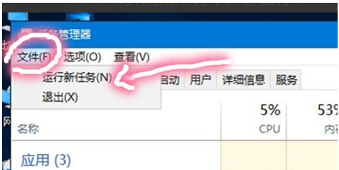 win10的开始菜单打不开怎么办(3)