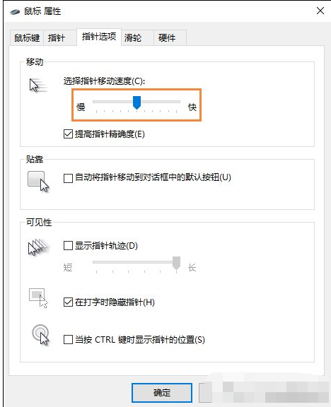 桌面图标为什么打不开(2)