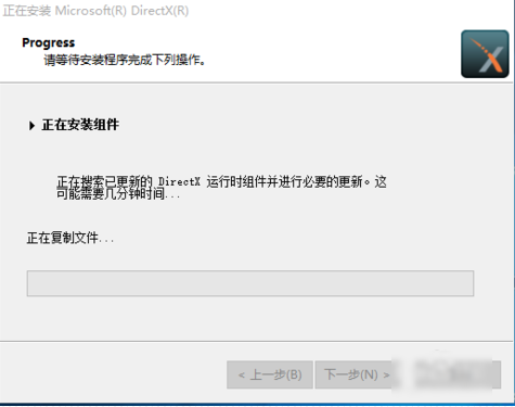 win10 directx9.0怎么安装(6)