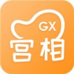 宫相v1.0.63