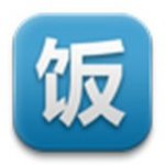 饭否v2.87