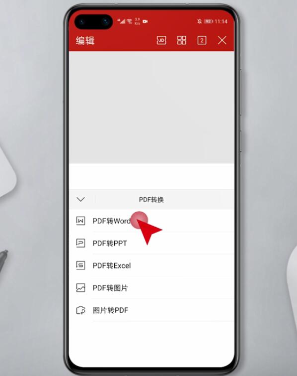 WPS怎么手机PPT转word(10)