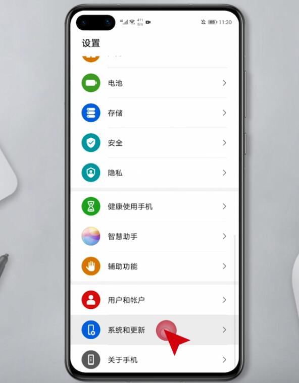 华为手机显示黑白怎么还原(1)