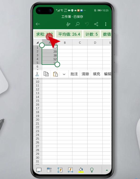 手机excel加法怎么用(4)