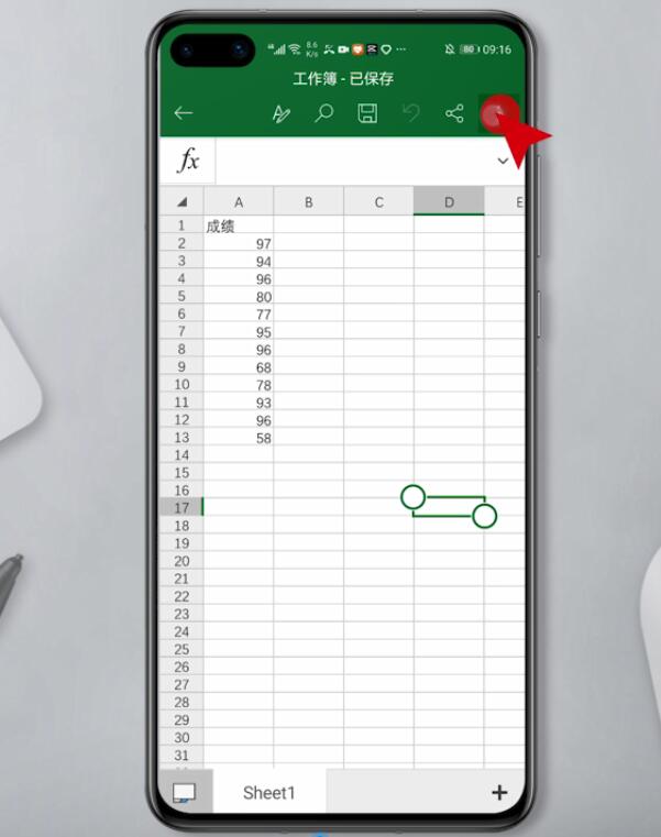 手机excel怎么保存(2)
