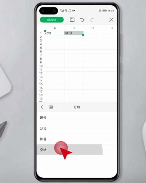 手机excel中怎么分列(5)