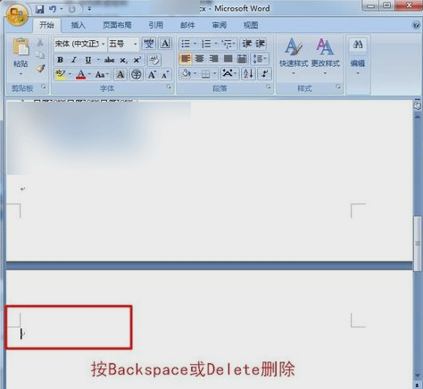 如何把word空白页删除